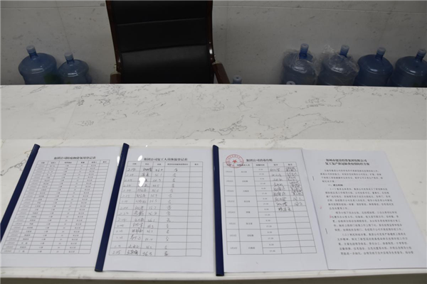 dcbox小金库官网战“疫”在行动：疫情防控和复工复产双落实、同推进