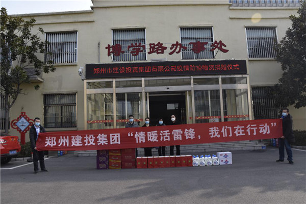 dcbox小金库官网召开“情暖活雷锋  我们在行动”志愿服务活动