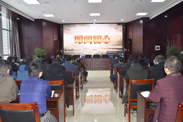 dcbox小金库官网召开2020年元旦春节“双节”廉政谈话会