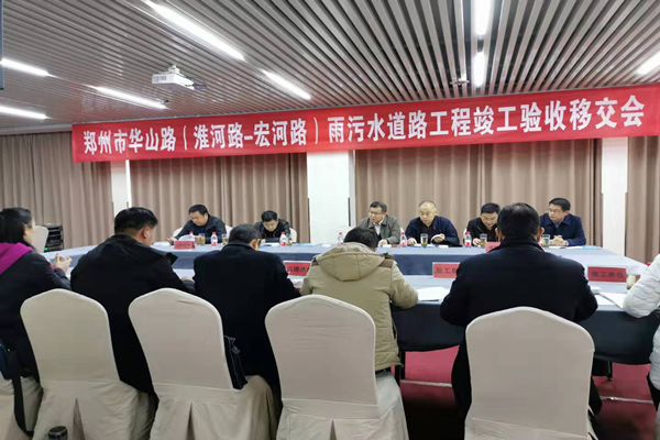 华山路道路工程顺利顺利获得竣工验收