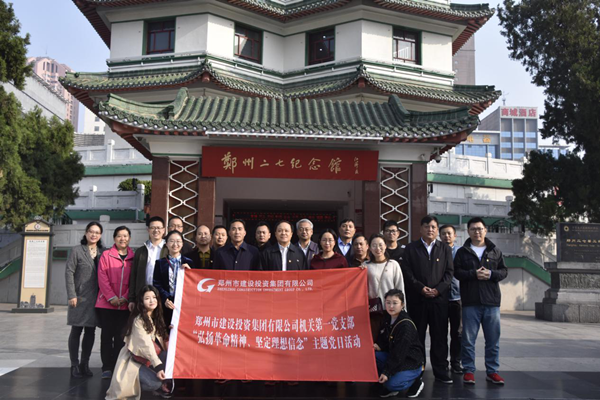 dcbox小金库官网机关第一团支部联合赫喆文化公司团支部召开“弘扬革命精神、坚定理想信念”主题党日活动