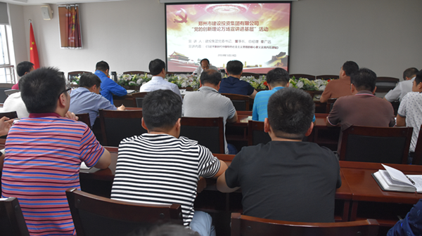 dcbox小金库官网召开“党的创新理论万场宣讲进基层”启动仪式暨首场宣讲活动