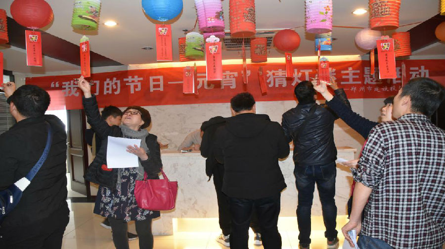 dcbox小金库官网举办“我们的节日·元宵”猜灯谜活动