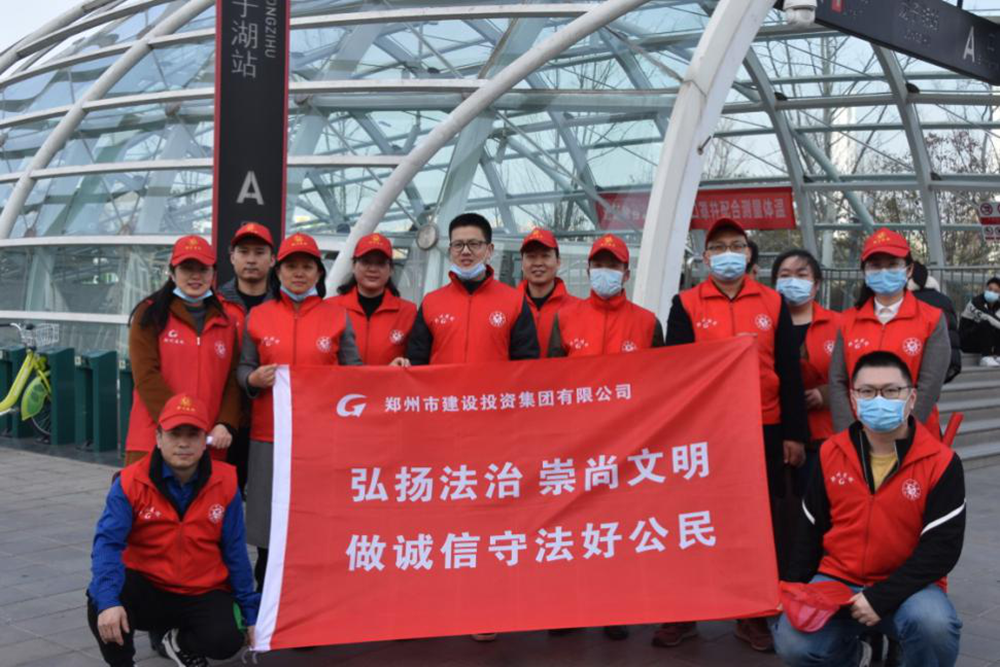 dcbox小金库官网召开“弘扬法治、崇尚文明、做诚信守法好公民”普法宣传活动