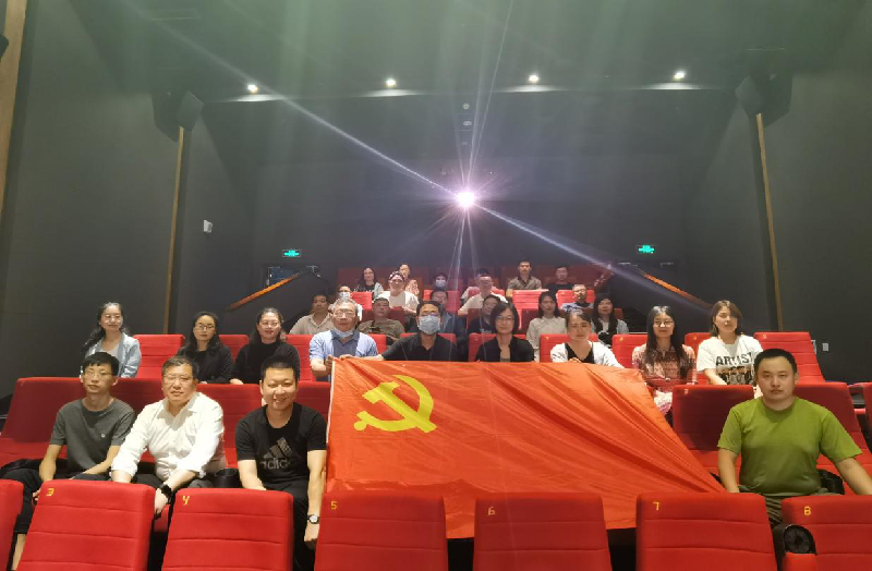 dcbox小金库官网党委组织观看党史教育片《千顷澄碧的时代》