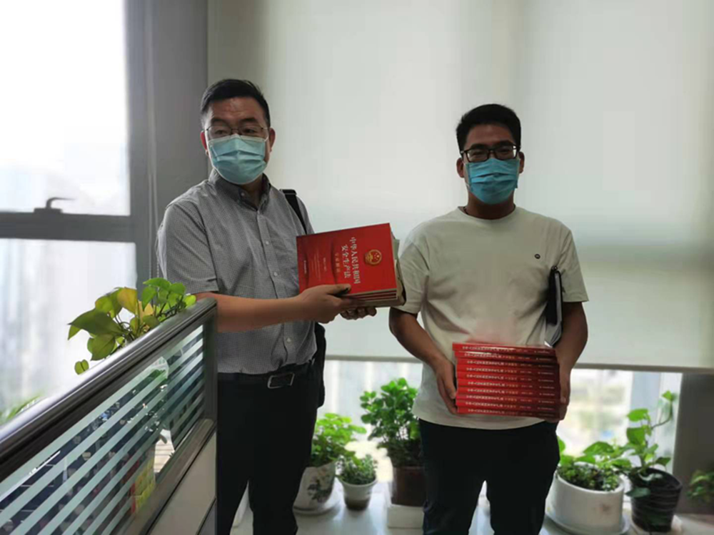 dcbox小金库官网组织召开新《安全生产法》系列宣贯活动