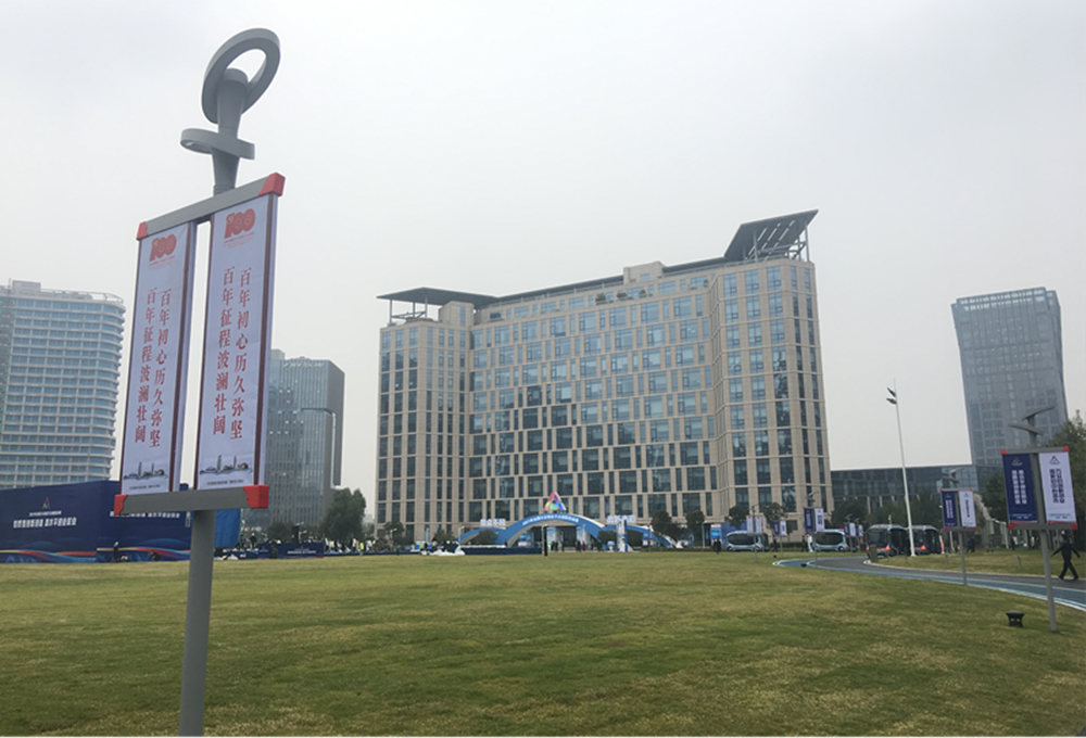 “双创”首落中原  幕旗再添风彩