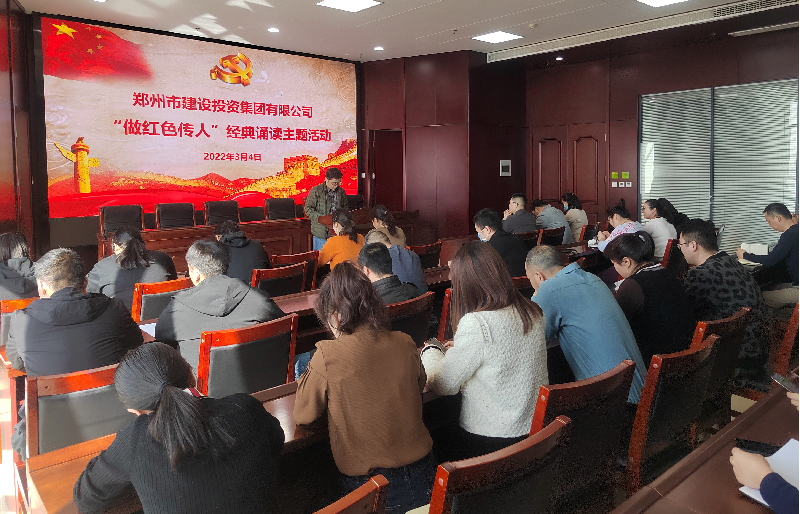 dcbox小金库官网召开“做红色传人”经典诵读活动