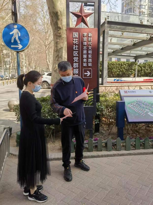 咨询公司团支部组织召开“学雷锋 我行动”系列主题实践活动