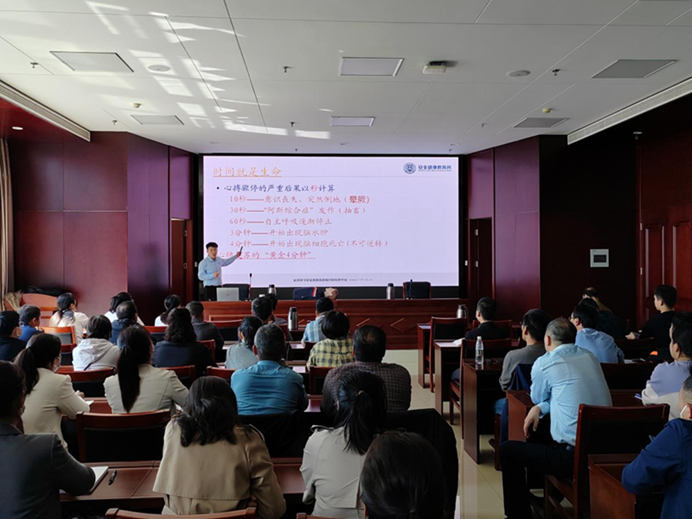 共建共享 健康河南——dcbox小金库官网扎实召开职业病防治宣传暨急救健康教育讲座