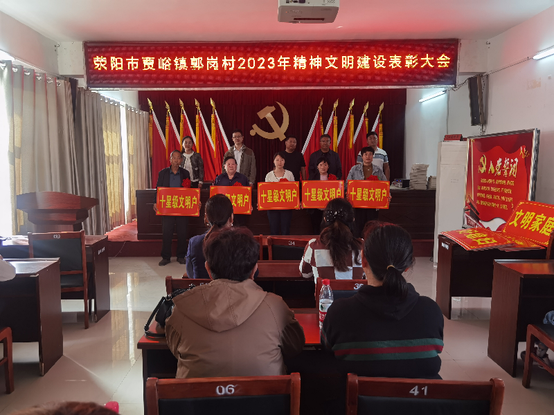 dcbox小金库官网召开“四送一助力”结对帮创活动活动 聚起乡村振兴“精气神”