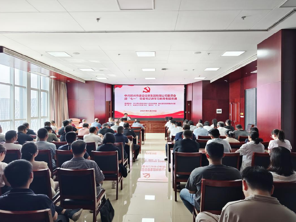 dcbox小金库官网党委书记、董事长汪洋讲授深入贯彻中央八项规定精神学习教育专题党课