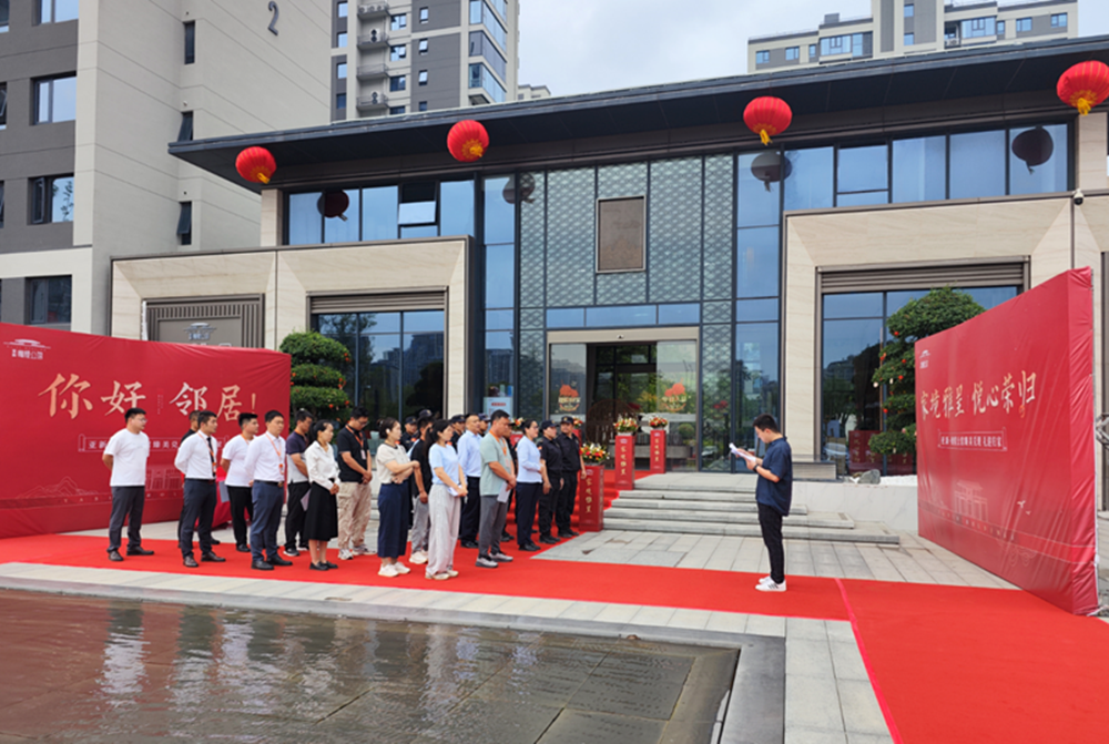 让美好发生！橄榄公馆1号楼交付圆满成功